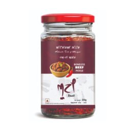 Beef Boneless Pickle 250g